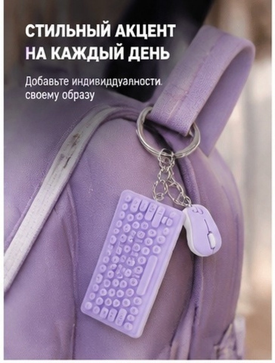 Tech Keychain Accessories - Cute Mini Computer Keychain Realistic Tiny
