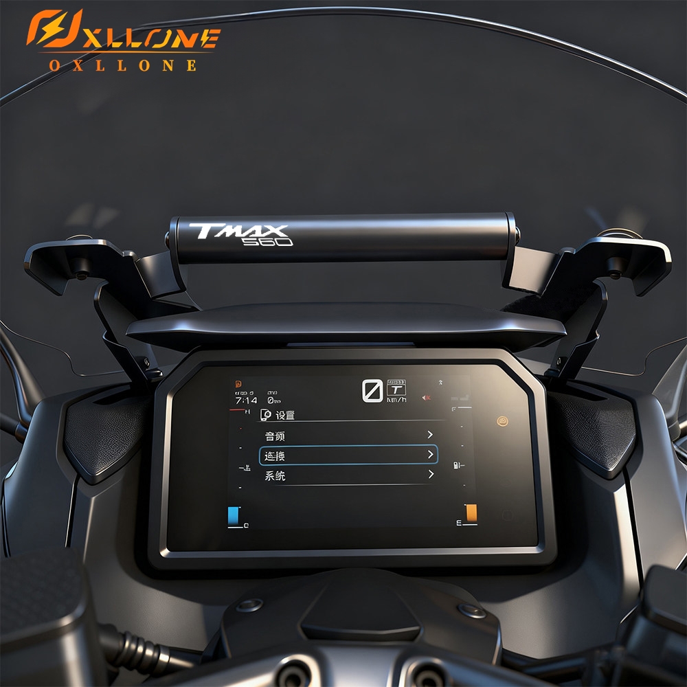 TMAX560 T-MAX560 Motorcycle Fo - Tech Accessories Stand 评论和价格